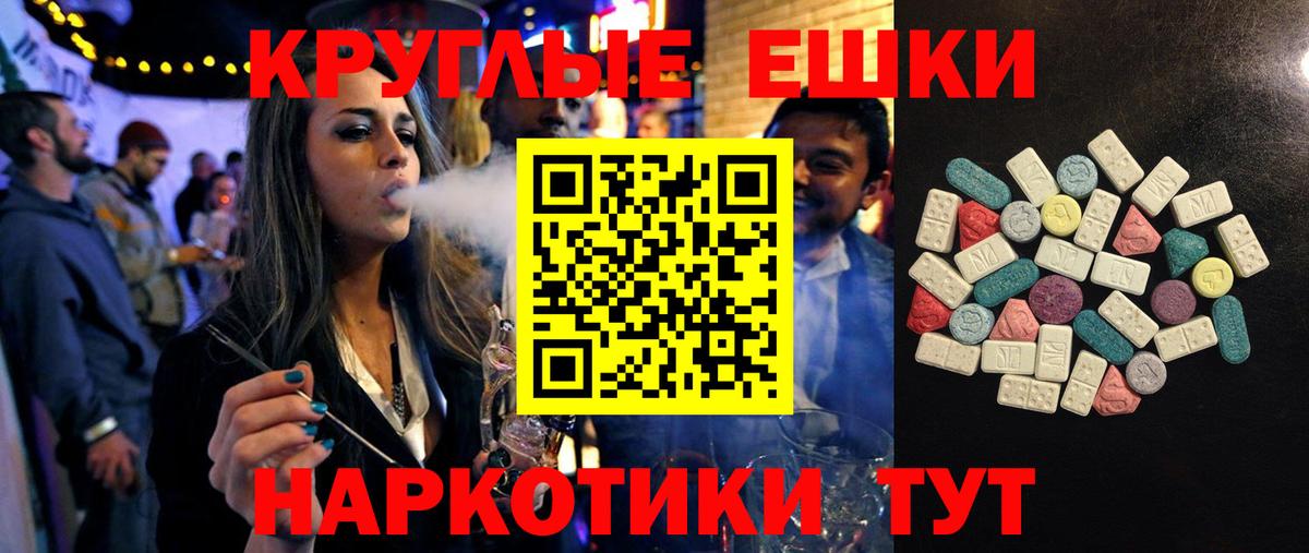 Ecstasy 99% Елец