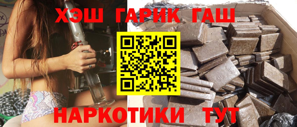 ГАШ Ice-O-Lator Елец