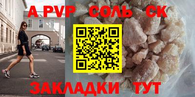 бошки Балашиха