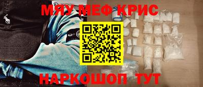 стафф Балаково