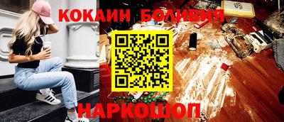стафф Балаково