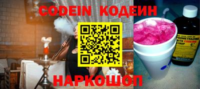 стафф Балаково