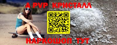 бошки Балашиха