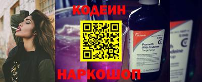 прущие грибы Балахна