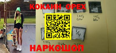 альфа пвп Конаково
