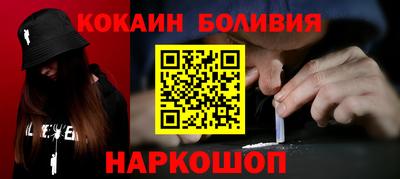 бошки Балашиха