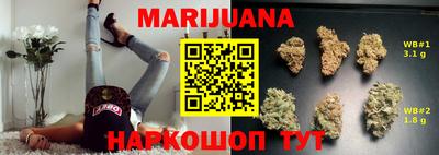 стафф Балаково