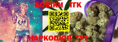 стафф Балаково