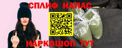 бошки Балашиха