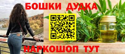 стафф Балаково