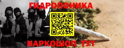бошки Балашиха