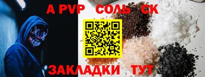 бошки Балашиха