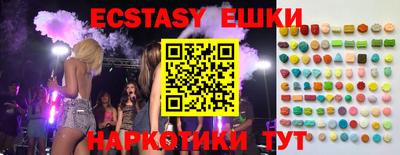 бошки Балашиха