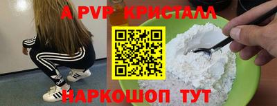 бошки Балашиха