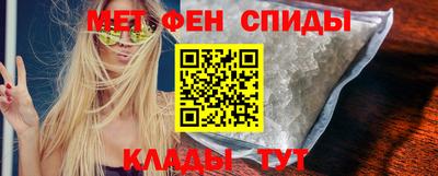 стафф Балаково