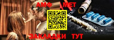 стафф Балаково