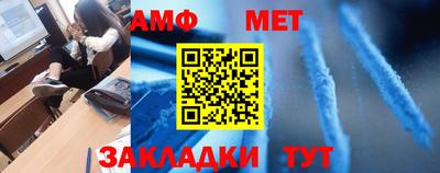 стафф Балаково