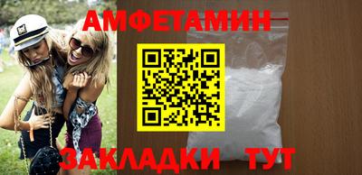 бошки Балашиха