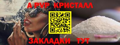 гашишное масло Коммунар