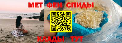 стафф Балаково