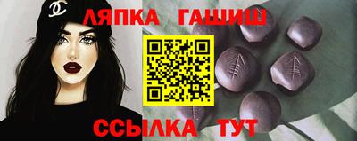 прущие грибы Балахна