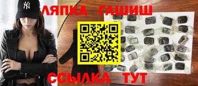 бошки Балашиха