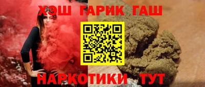 стафф Балаково