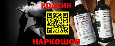 стафф Балаково