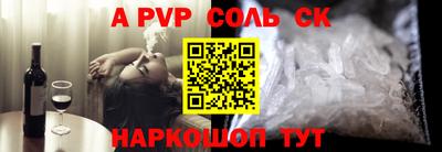 бошки Балашиха