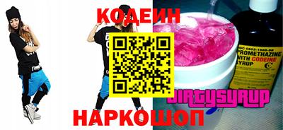 марихуана Комсомольск-на-Амуре