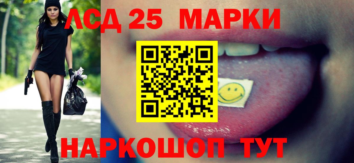 KRAKEN ссылка  ЛСД экстази  Вход с VPN  LSD-25 экстази кислота  ЛСД экстази кислота  Елец 