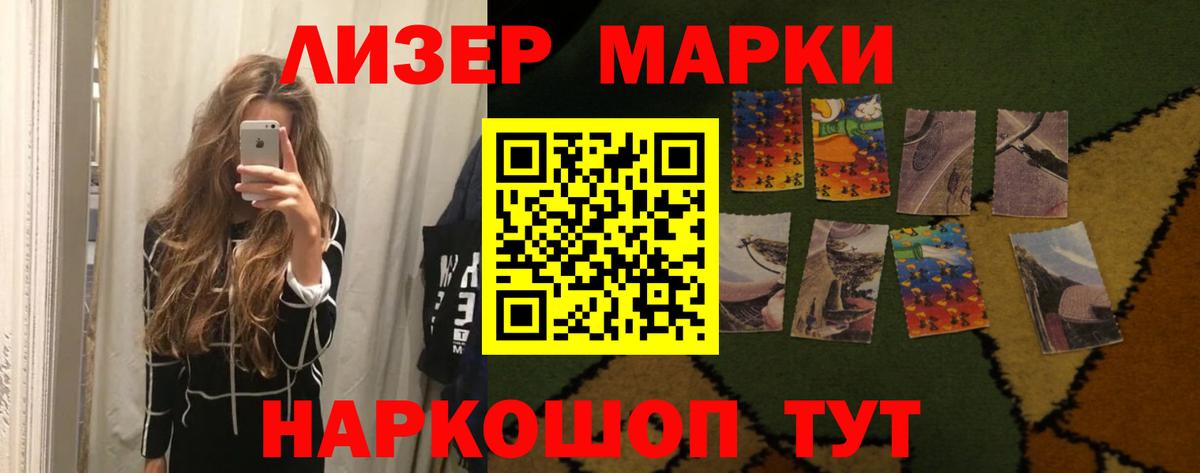 КОКАИН  Марихуана  Вход с VPN  АМФ кристаллы  ГАШ  Гашиш  Елец  COCAIN  Меф кристаллы 