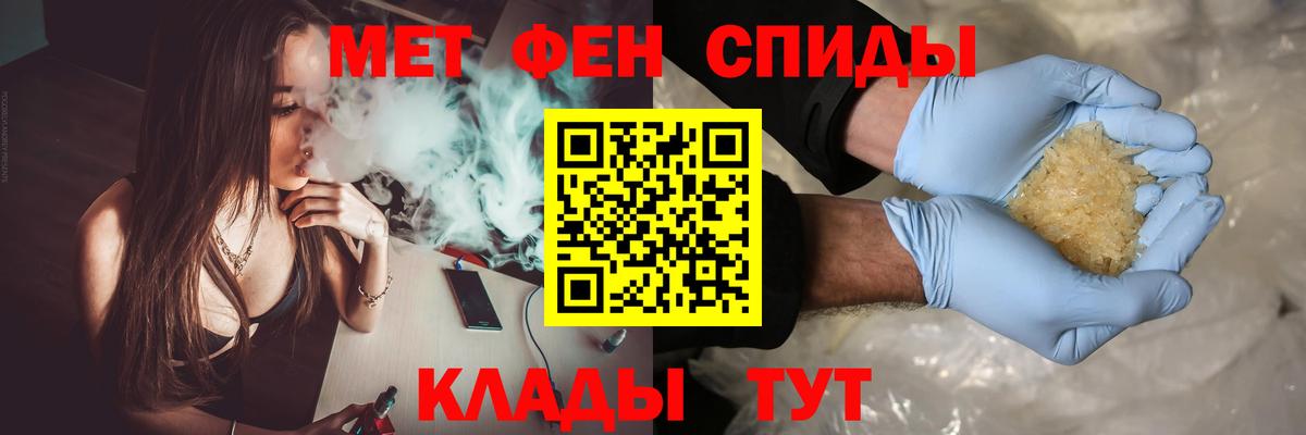 МЕТАМФЕТАМИН  МЕТАМФЕТАМИН мет  МЕТАМФЕТАМИН мет  Вход с VPN  Елец 
