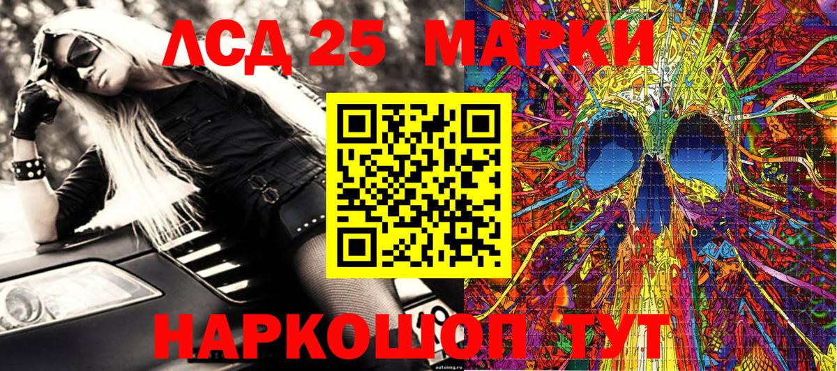 Елец  Марки NBOMe 1,5мг  Вход с VPN  Марки NBOMe 1,5мг 