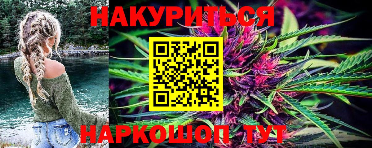 Елец  Бошки Шишки LSD WEED  Вход с VPN  Каннабис SATIVA & INDICA  Бошки Шишки Amnesia 